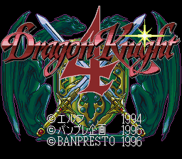 Dragon Knight 4 (Japan) Title Screen